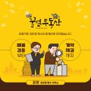 수원성부동산공인중개사사무소 이미지