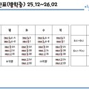 이슬기수학학원