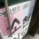 여주-0261 이미지