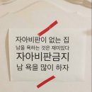 너의 생일조차 잊어버릴 것 같은 어른이 되면 어떡하지