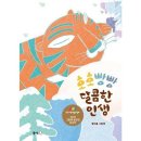 호호