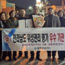 함평식품