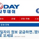 예경컴퍼니 | 시사투데이 김경희기자, 문화체육관광부 예술 분야 일자리 정보 궁금하면...'문화에술 취업 박람회'로...