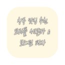 씨유창동트리플점 | 창동/노원 맛집 피자가 맛있고 데이트하기 좋은 칵테일바 트리플세븐바 &amp; 보스턴 피자