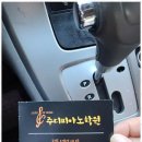 즐거운피아노음악학원 이미지