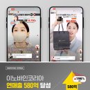 이노바인 플래텀