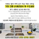 새소망자동차공업사 이미지