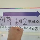 동익인간원스텝짐 이미지