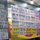 부구수산 이미지