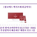 팜코덱스 이미지