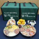 담;다