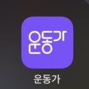 온요가필라테스 센텀점 이미지