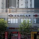 피부봐요