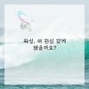 세종스타워시 | 매끈함과 자신감을 얻는 비결, 솔직 후기 남겨볼게요