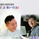여행지에서 만난 인문학 이미지