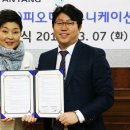 (주)피오디 커뮤니케이션즈 이미지