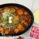 요달의찜닭토곡점 | 부산 찜닭맛집 요달의찜닭 토곡점 연산동 배달맛집 김치찜닭 후기