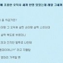 오덕후 Daum카페