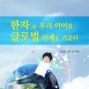 우리인재교육원 이미지
