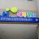 학계경로당 이미지