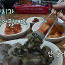 백암순대 - 성남시 분당구 | 백암순대