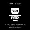 시가크루 광명점