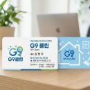 경산;대구유리