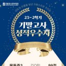 리듀입시영어학원