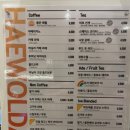 해월당 이미지