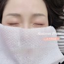 어텀브로우