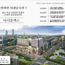 아이플렉스오피스텔1 이미지