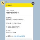 가히애견 | 죽전동애견유치원 첫 애견유치원은 헬로우버디 대구달서점으로 선택! 두마리 등원 후기