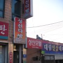 풍기성신모텔