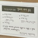 옛날사골순대국