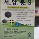 고려수지상사 이미지