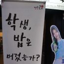 미친고기 이미지