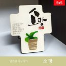 팬시마을 쇼핑하우