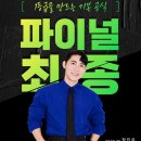 세움영어 - 송파구 삼전로12길 10 | 세움영어