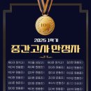 올바른친구들 이미지