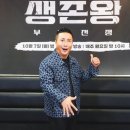 '폭행 무혐의' 김병만 측 "전처가 몰래 생명보험만 수십 개, 현재도 30억 요구" [공식] 이미지