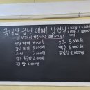 일리삼삼