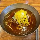 부산 서면역 밀면 맛집 서면 개금밀면 내돈내산 솔직후기