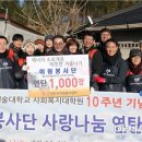 예원예술대학교 사회복지대학원 아시아경제