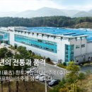 주식회사 대선
