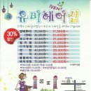 유미헤어샵 - 부산진구 | 유미헤어샵