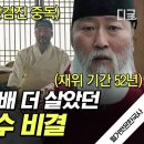 소양인/서병/마통차 이미지