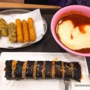 신전떡볶이은행