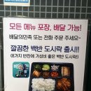 그집에가면 | 청주 탑동 맛집 한식뷔페 그집에가면 후기