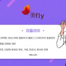자연과사람들공인중개사사무소 이미지