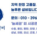 기흥더?? 프라임 뷰 이미지